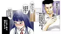 [Ecchi na Taikendan Kokuhaku Toukou Otoko Jyuku] Moto AV Danyuu Kyoushi no Kimoyama Sensei "NO CUT-VERSION"