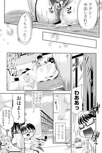 [Sid Alice] Usagi tachi no Momoiro Yugi