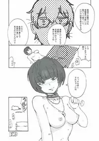 (COMIC1☆12) [Setouchi Pharm (Setouchi)] Takemi Sensei ni Ippuku Morareru Hon (Persona 5)