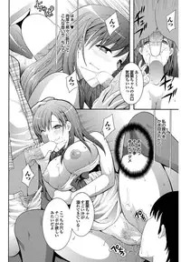 [Hibari Rei] Jiman no Kanojo (COMIC Purumelo 2011-07,08 Gappei gou)