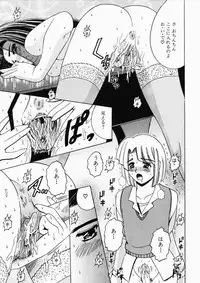 [Shioya Maiko] Ryoujoku OL Reipu