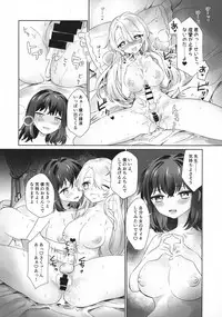 (C95) [Eeteru (Wazuka)] Boku to Sensei ga Futanari Sex ni Hamaru made (Bungou to Alchemist)