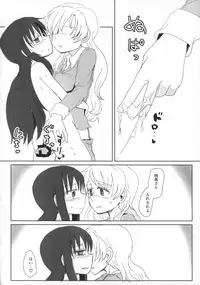 (Mou Nanimo Kowakunai 23) [Butazuraya Seinikuten (Mikan no Kawa Houchikai no Shinsei)] Seikazoku Kyoukai (Puella Magi Madoka☆Magica)