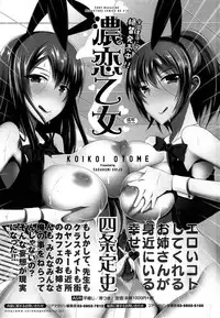 COMIC Megastore Alpha 2014-11