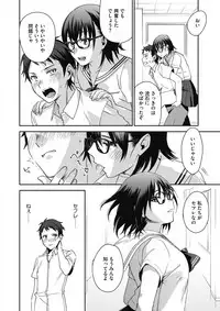 COMIC HOTMILK 2018-02 [Digital]