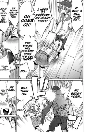 Isn't It Too Much? Inaba-san/Hoshi Gari Sugidesho? Inaba-san chapter 2