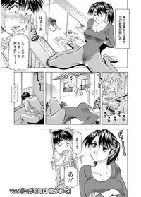 [Takebayashi Takeshi] Hitozuma dakedo! Aishiteru! [Digital]