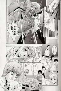 [Arino Hiroshi] Mayonaka no Okite