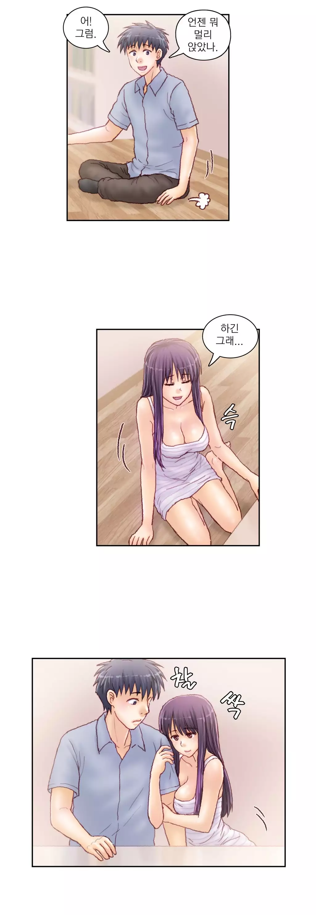 Wrath of the Tutoring Ch.1-42