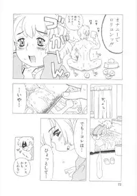 [Gorgeous Takarada] Omorashi Hime - Wet Princess