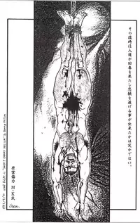 [Tagame Gengoroh] Jujitsu Kyoshi