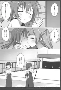 (C88) [4season (Saeki Nao)] Love Collection! 2015 4season Love Live! Soushuuhen (Love Live!)