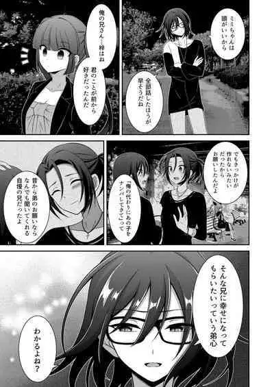 ] Kuro Usagi-kei Joshi to Komono Ookami