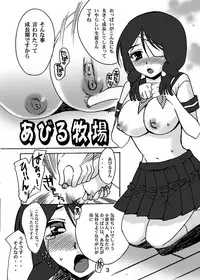 [Mahupoko (Hamaoka Ponta)] Chotto Dake Zestubou Musume (Sayonara Zetsubou Sensei) [Digital]