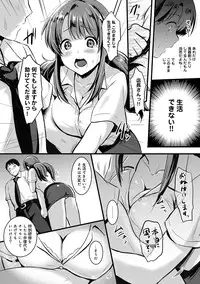 COMIC Ananga Ranga Vol. 10 [Digital]