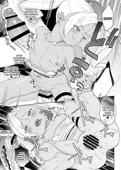 Musume no Tomodachi no Mesugaki ni Okasaremashita 4 | I Was Raped by a Little Brat Who's Friends With My Daughter 4