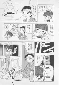 [Heno Heno] Okasarete