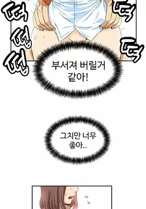 Chauffeur Service Ch.1-30.5