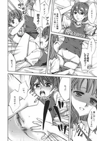 [Emua] Ryourangakuen Kakumeiki Hyakkaryouran