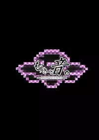 (Reitaisai 13) [MOSQUITONE. (Great Mosu)] Injuu Nue to no Seikatsu (Touhou Project) [English]