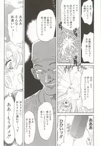 [MARO] D-Ethos Joukan