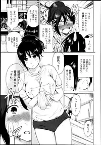 COMIC Maihime Musou Act. 07 2013-09