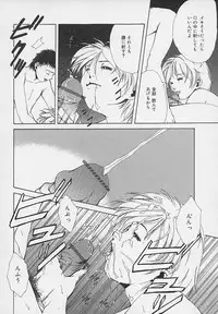 [Udai Tetsurou] Yoru ni Saku Hana - A Flower in the Night