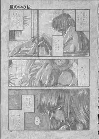 [Yoshida Kei] Anata no Mae dake de