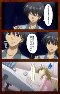 [G.J?] [Full Color Seijin Han] Anata no Shiranai Kangofu Zenpen Complete Ban [Digital]