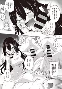 COMIC Ananga Ranga Vol. 29