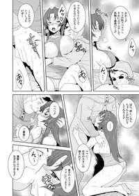 [Shimizu yume] Iki Nokori Battle Royal ~Mina-san, Kyou wa Chotto Ikaseai o Shite Itadakimasu~