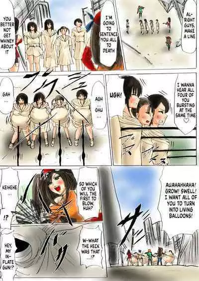 Shibou Yuugi Dai 1-tou