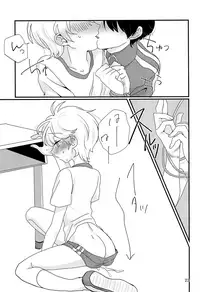 (ZERO no Hakobune 5) [Piyo Piyo Udon (Hashida)] Taisougi wa ii ne. (Aldnoah.Zero)