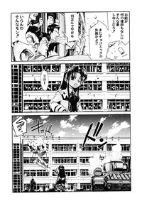 (C62) [Kacchuu Musume (Various)] Shiritsu Sangendou Gakuen Koubaibu 6 Gou