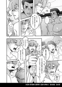 [Kinokotei (Nekotsuki Izumi)] [CK] Tokiona (The Girl Who Leapt Through Time) [Digital]