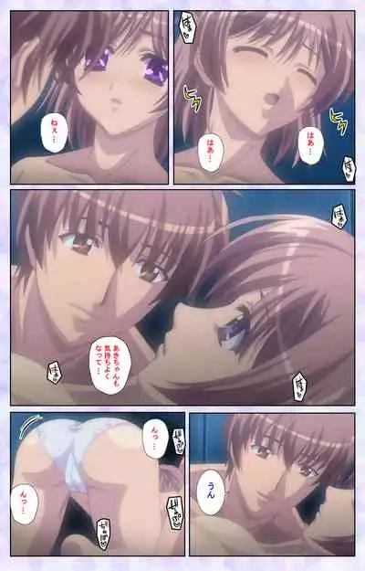 [Baseson] [Full Color seijin ban] Haru koiotome ~otome no en de aimashou.~ Kanzenban