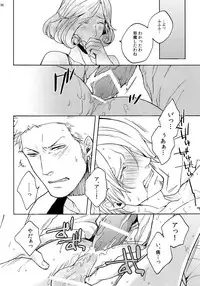 (SUPER25) [Kyozoya (Kunoichi)] THE BEST SEASON (One Piece)