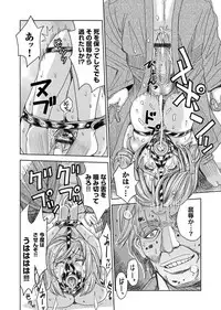 COMIC Magnum Vol. 79