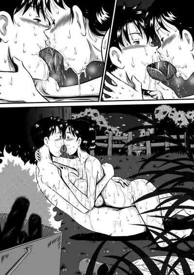 [Milkdou Shoukai (Milk Koubou)] Kaa-san, Kaa-san! Kaa-saaaan! Mujintou, Oyako Futari de Yagai Sex!