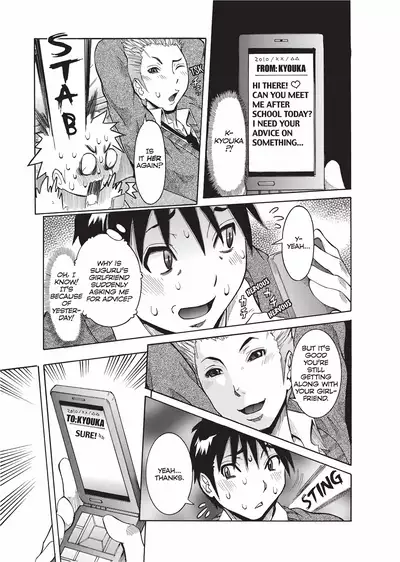 [Nico Pun Nise] Haramitai Kanojo | Fruitful Body [English] [Project-H] [Decensored] [Digital]