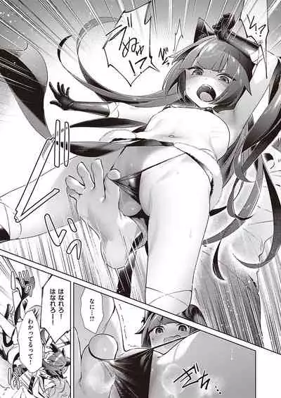 Yokubou Pandora Yokubou 1-17