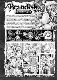 COMIC Unreal 2012-06 Vol. 37 [Digital]