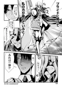 [Hiura R] Dream Hunter Rem XX -Ao no Kikan kishi-