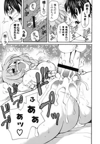 [Miyamoto Yuu] Onedari Jouzu♥