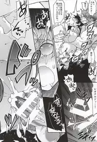 (BLOODYZONE) [Sonic (PANA)] BROKENBLADE (Kekkai Sensen)