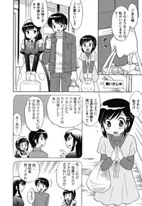 [Kotono Wakako] Maid wa Miracle Vol. 02