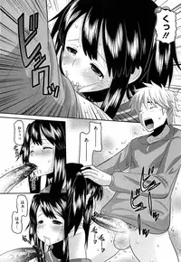 [Norakuro Nero] OtaPri - Princess of Otaku