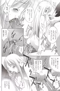 (Puniket 12) [Studio BIG-X (Arino Hiroshi)] Mousou Mini Theater 16 (Ichigo Mashimaro [Strawberry Marshmallow])