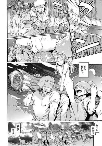 [mogg] Hadaka no Gakkou - Her daily naked life.