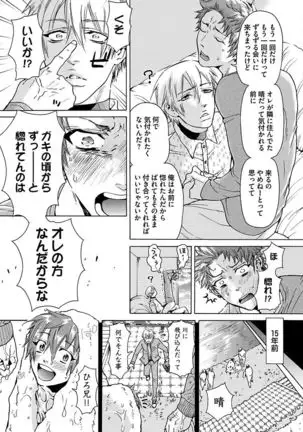 Ero Neko Kyouiku Nisshi